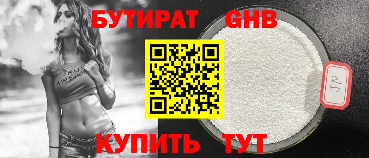 Cocaine Амурск