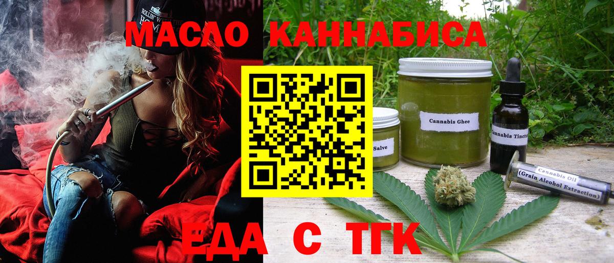 ГАШИШ  Меф  ГАШИШ  КОКАИН  Вход с VPN  Амурск  Канабис  МЕФ кристаллы 