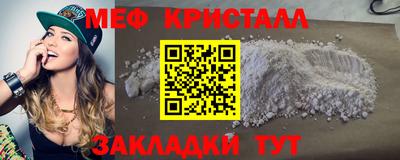 винт Чебаркуль