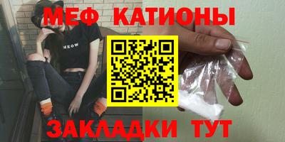 винт Чебаркуль