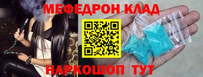 герыч Ярцево