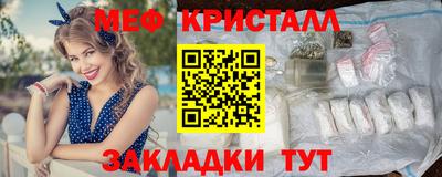 винт Чебаркуль