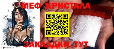 гашик Чебоксары