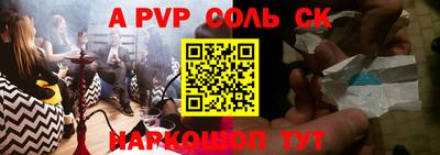 винт Чебаркуль