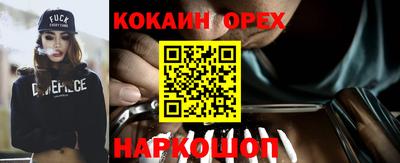 гашик Чебоксары