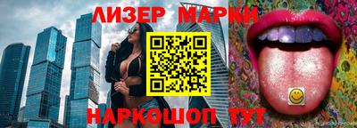 гашик Чебоксары