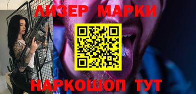 гашик Чебоксары
