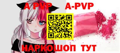гашик Чебоксары