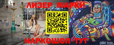 винт Чебаркуль