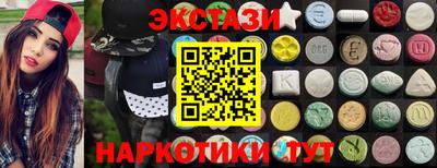 винт Чебаркуль