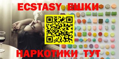 гашик Чебоксары