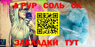 винт Чебаркуль