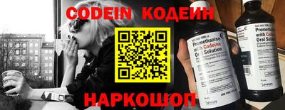 кокаин колумбия Чапаевск