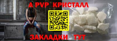 винт Чебаркуль