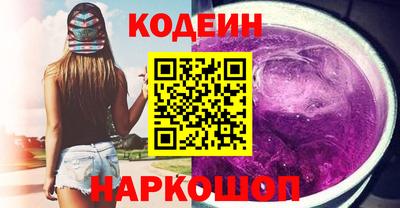 винт Чебаркуль