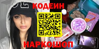 кокаин колумбия Чапаевск