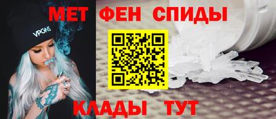 винт Чебаркуль
