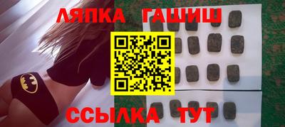 гашик Чебоксары
