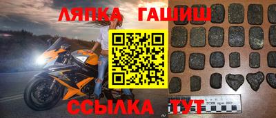винт Чебаркуль