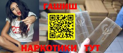 винт Ярославль