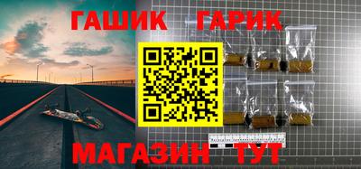 гашик Чебоксары