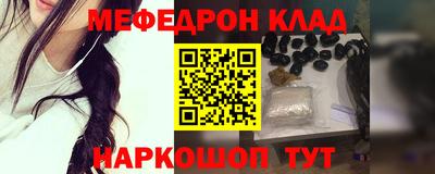 винт Чебаркуль