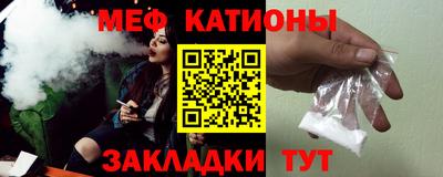 винт Чебаркуль