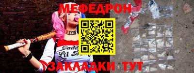 винт Чебаркуль