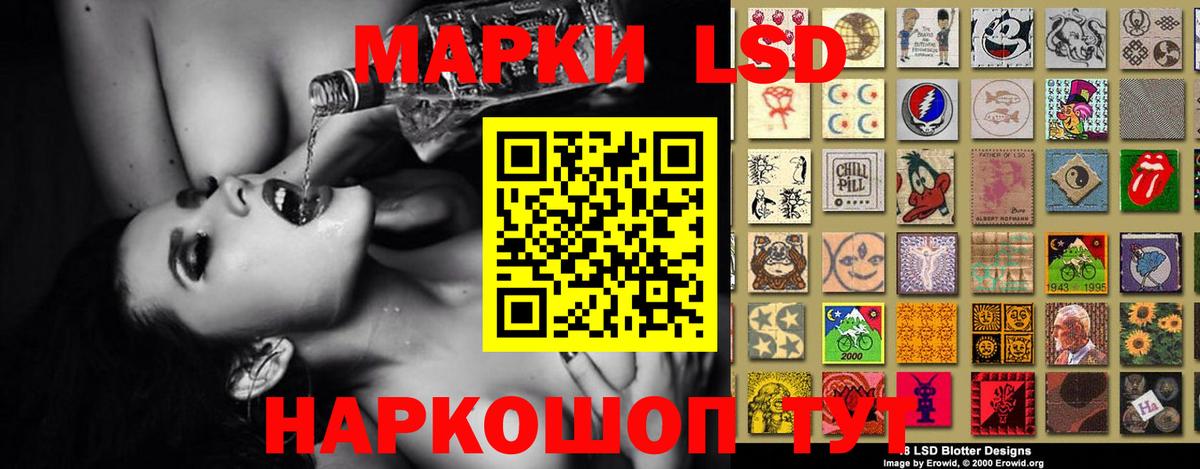 LSD-25 экстази  Вход с VPN  ЛСД экстази ecstasy  Амурск  Лсд 25 экстази кислота 