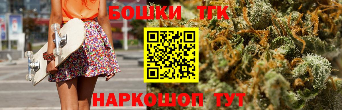 Каннабис тримм Амурск
