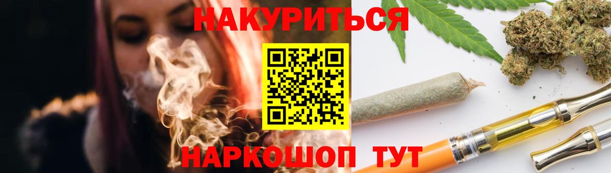 Канабис OG Kush  Канабис сатива  Вход с VPN  Бошки Шишки OG Kush  Амурск 